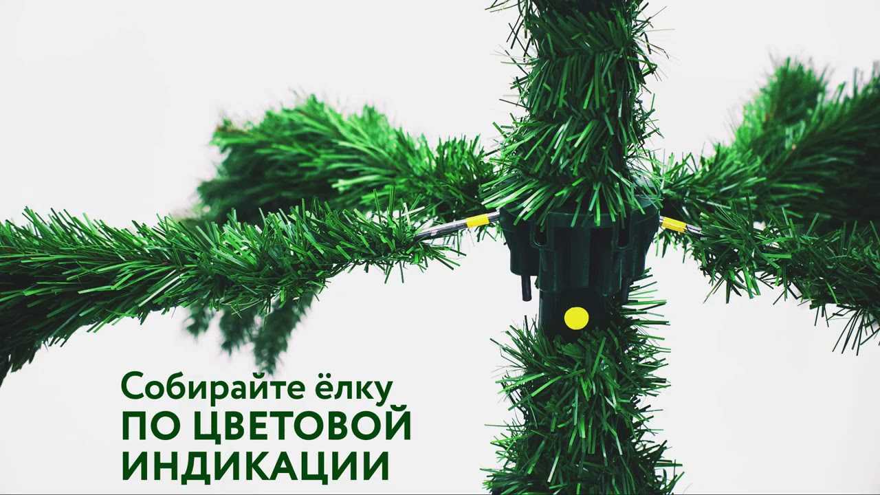 Монтаж ели 2 метра