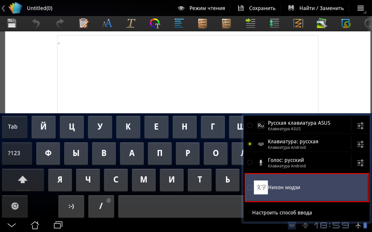 Переключение клавиатуры на андроиде. Поменялась клавиатура андроид. Экранная клавиатура Windows. Расклад клавиатуры на андроиде. Как поменять клавиатуру.
