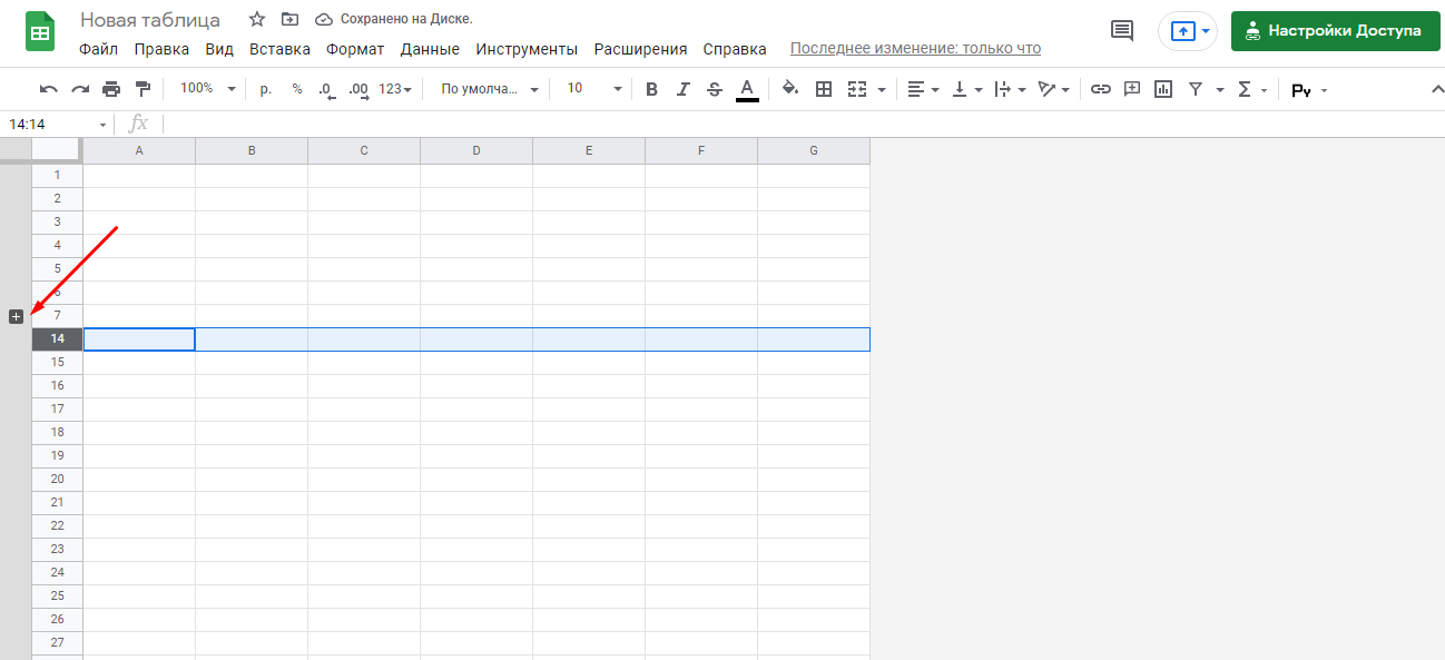Excel как убрать границы ячеек в
