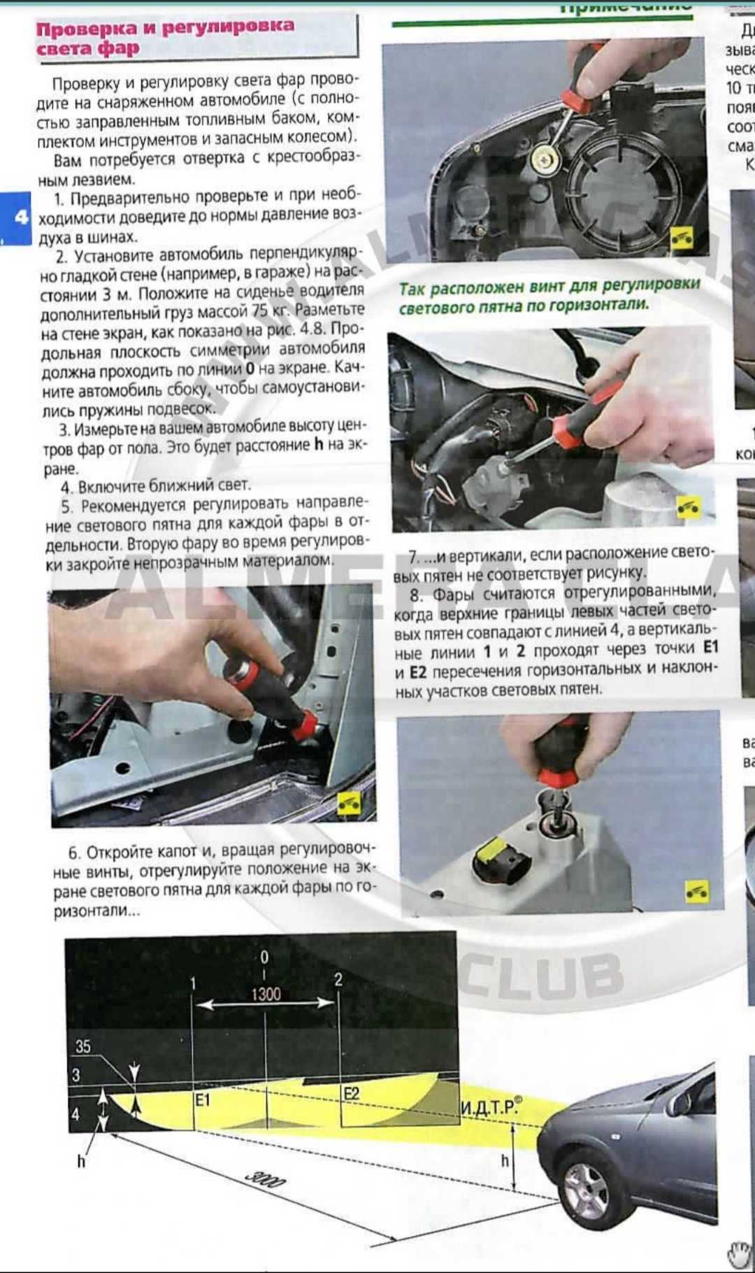 Блок регулировки фар ниссан альмера - авто запчасти
