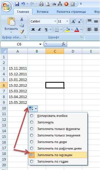 Работа с датами в excel. вычисление и преобразование.