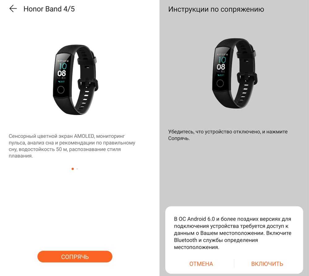 Как синхронизировать фитнес-браслет с google fit