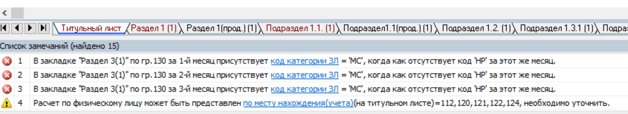 Простые способы проверить точность калькулятора
