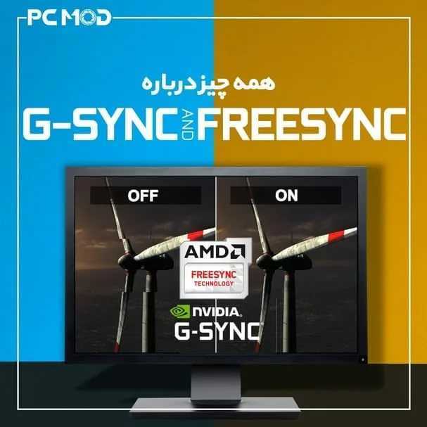 G-sync против freesync – чем отличаются технологии и какая лучше