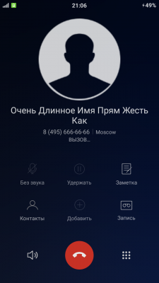 Как изменить экран вызова на xiaomi. как изменить интерфейс вызова и фон экрана вызова