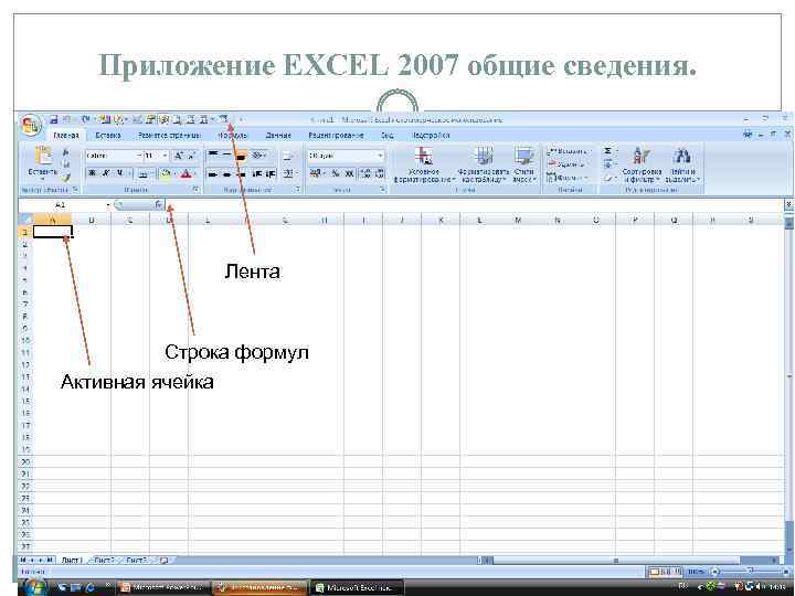 Как работать с формулами в microsoft excel: инструкция для новичков