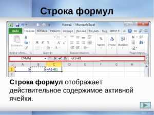 Как сделать чтобы в экселе сверху были буквы а не цифры? - ваша онлайн энциклопедия