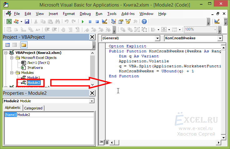 Vba excel. создание таблицы (умной, обычной)