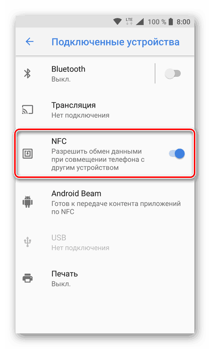 Как включить apple pay на iphone 11
