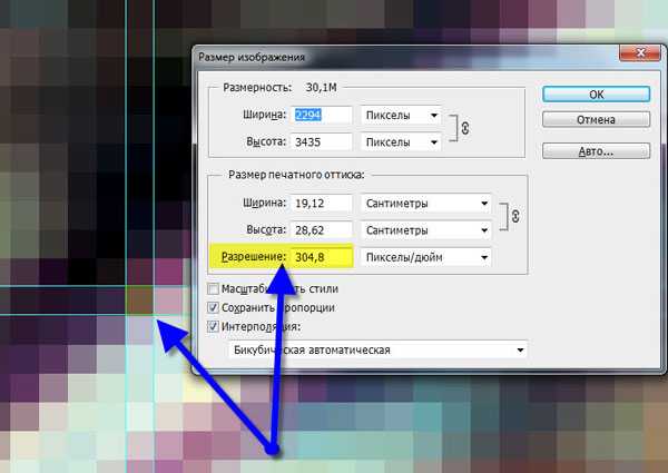 Как в фотошопе сделать изображение более пиксельным