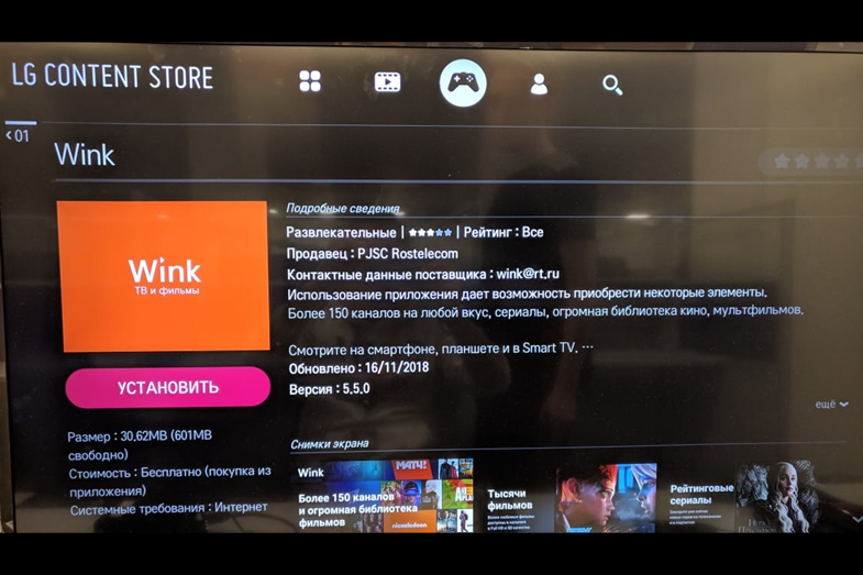 Wink tv для абонентов tele2 — что это, как работает, подключение