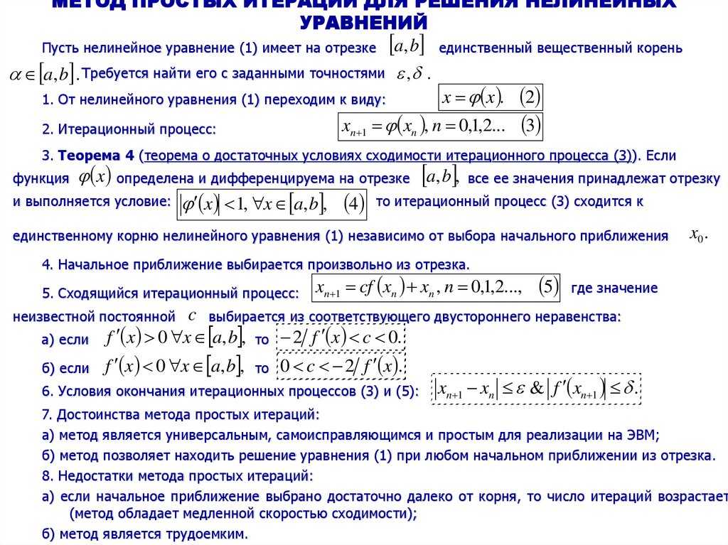 Anova в excel (примеры) - как использовать excel anova?