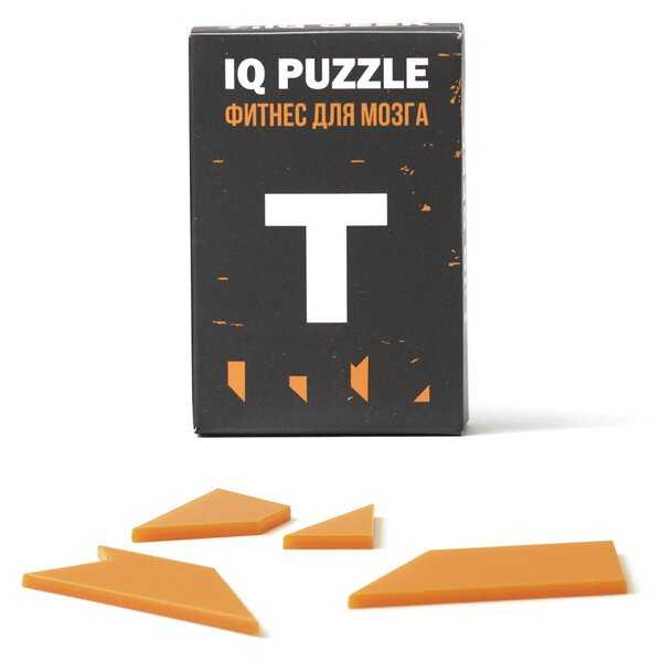 Как собрать букву т: iq puzzle буква т собрать онлайн бесплатно и без регистрации – всё о детях – беременность, воспитание, уроки для детей