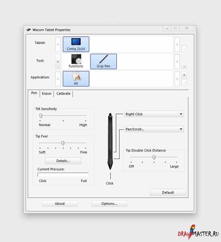 Как настроить графический планшет в adobe photoshop?