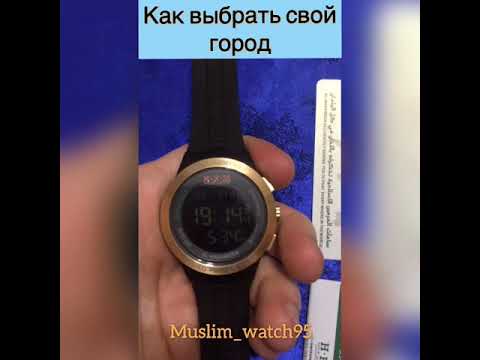 Как настроить часы харамейн. Наручные часы Аль Фаджр. Мусульманские часы наручные мужские. Мужские черные электронные часы Аль Харамейн. Часы Аль Харамин стрелочные.