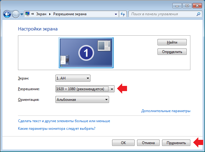 Что делать, если изображение на проекторе перевернуто - техника 24
