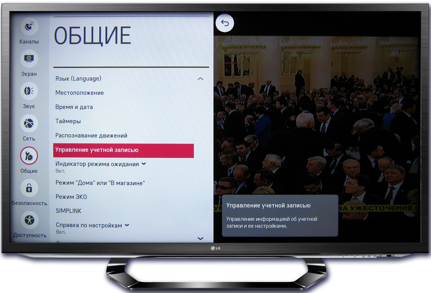 Лучшие приложения для просмотра тв на smart tv, тв-приставке, телефоне и компьютере