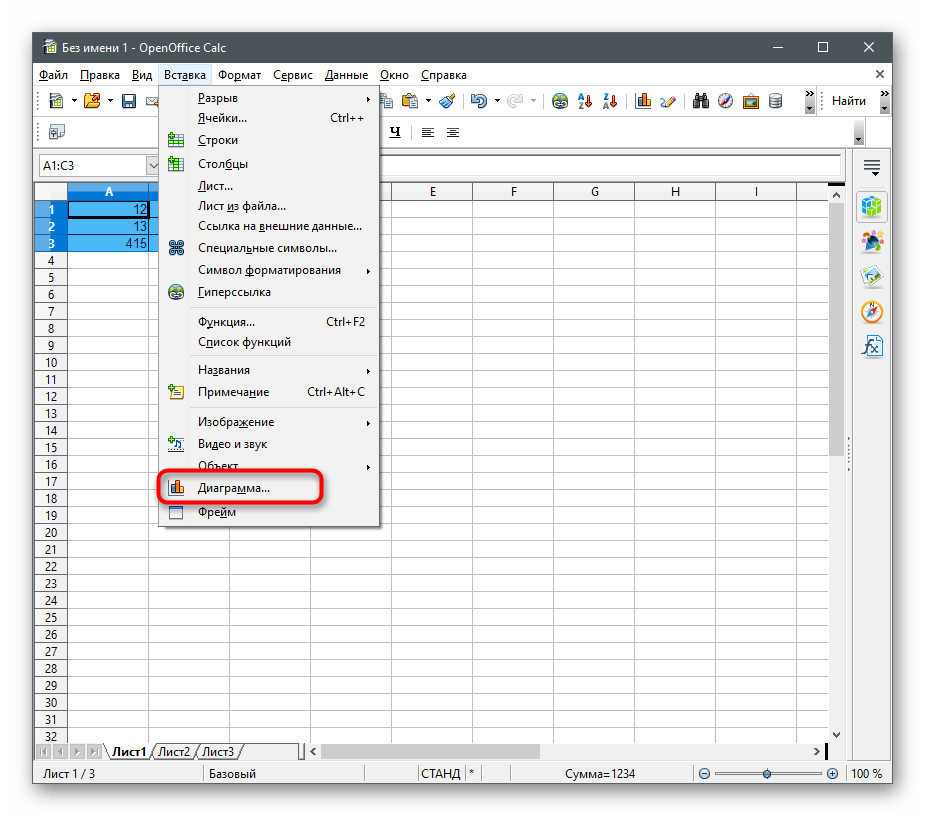 Типы диаграмм в openoffice calc. Openoffice calc. openoffice диаграмма. microsoft excel, openoffice calc. округление в openoffice calc.