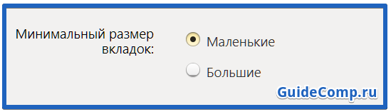 Как установить и настроить экспресс панель яндекс в браузере