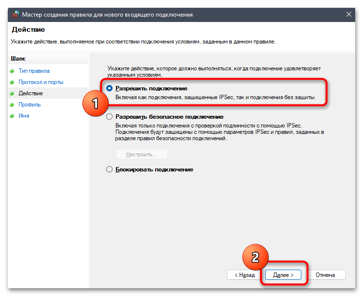 Бесплатный vpn для windows 10. где получить? и как настроить?