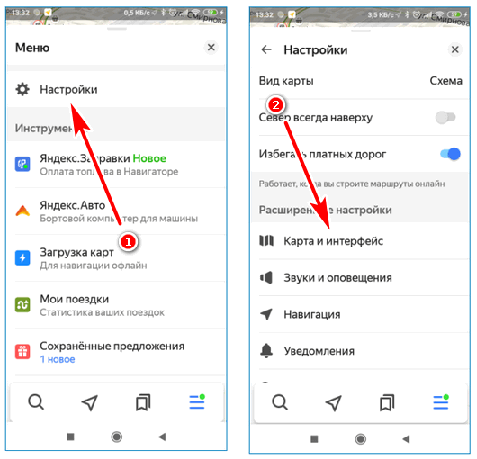 Яндекс карты и навигатор: как использовать приложение и как отыскать свой транспорт