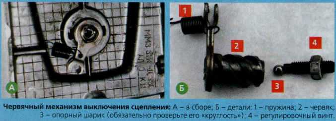 Как правильно настроить сцепление минска