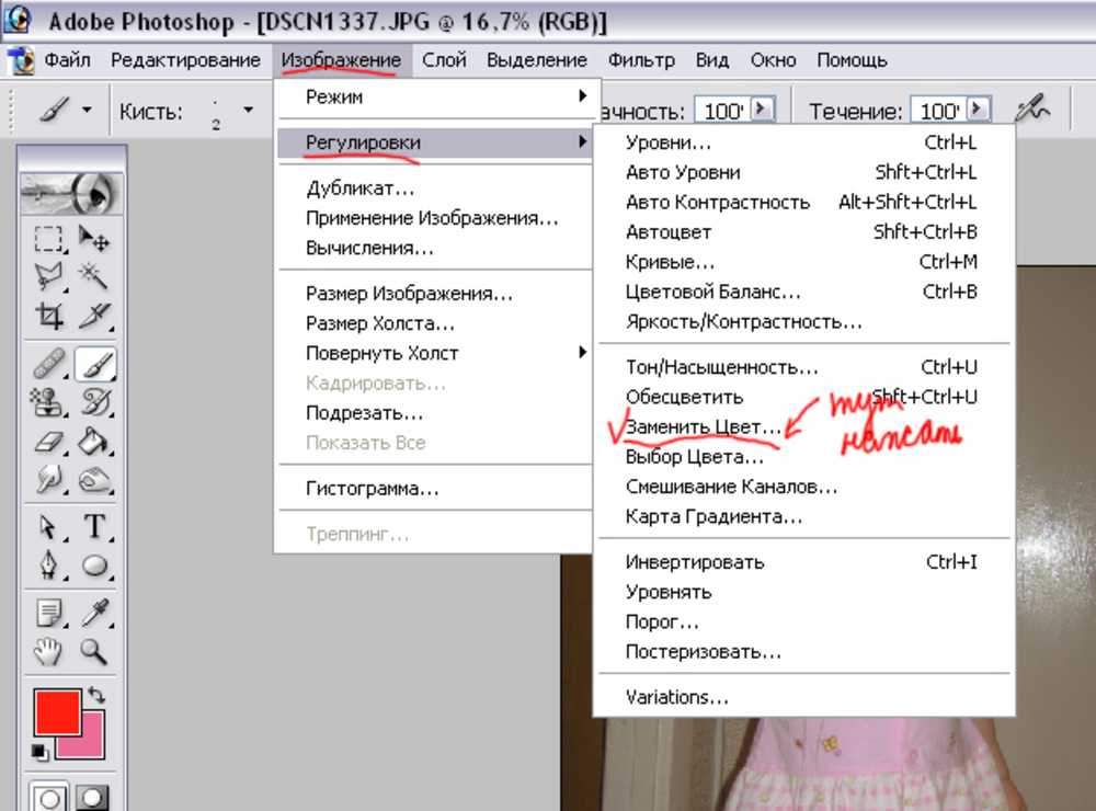 Маска насыщенности - специальные маски adobe photoshop - фотожурнал - фотошкола михаила панина