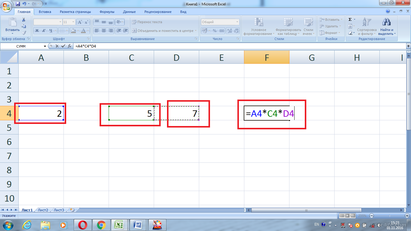 Формула столбца для таблицы. Как умножить ячейку на ячейку в экселе. Формула умножения в excel. Формула умножения в эксель. Формула умножения в excel в ячейке.
