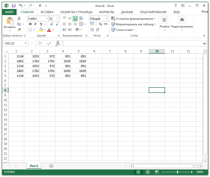Как создать таблицу умножения в excel: пошаговое руководство