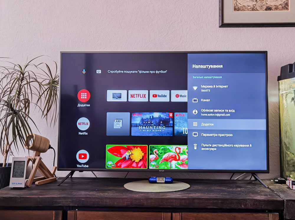Пошаговая настройка телевизоров xiaomi mi tv