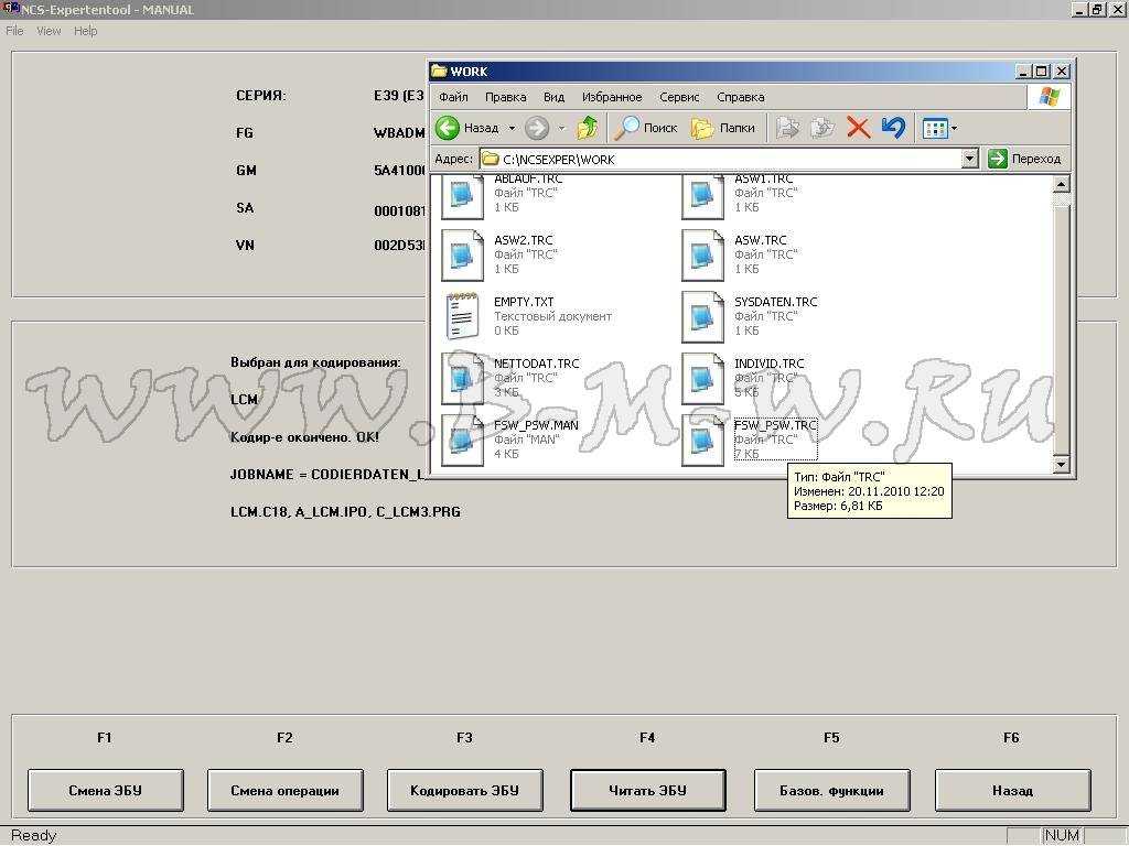 Скачать ncs expert для windows 10