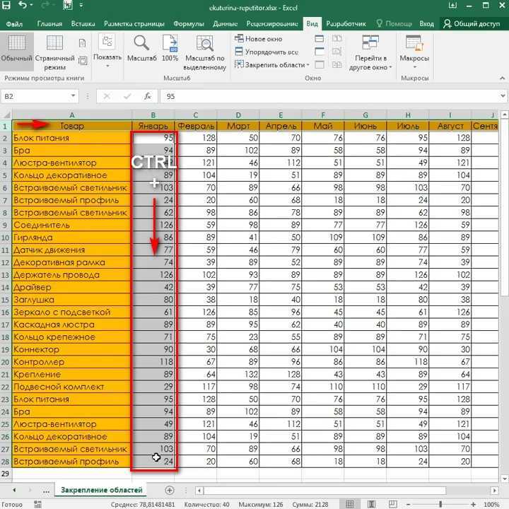 Как создавать таблицы excel на телефоне с помощью простых шагов