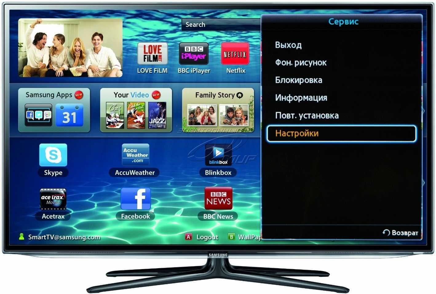 Как настроить smart tv на телевизоре kivi Недавно на рынке появился новый бренд телевизоров - Kivi Диагонали: 24, 32, 40, 43, 49, 50, 55, 65 дюймов ОС: