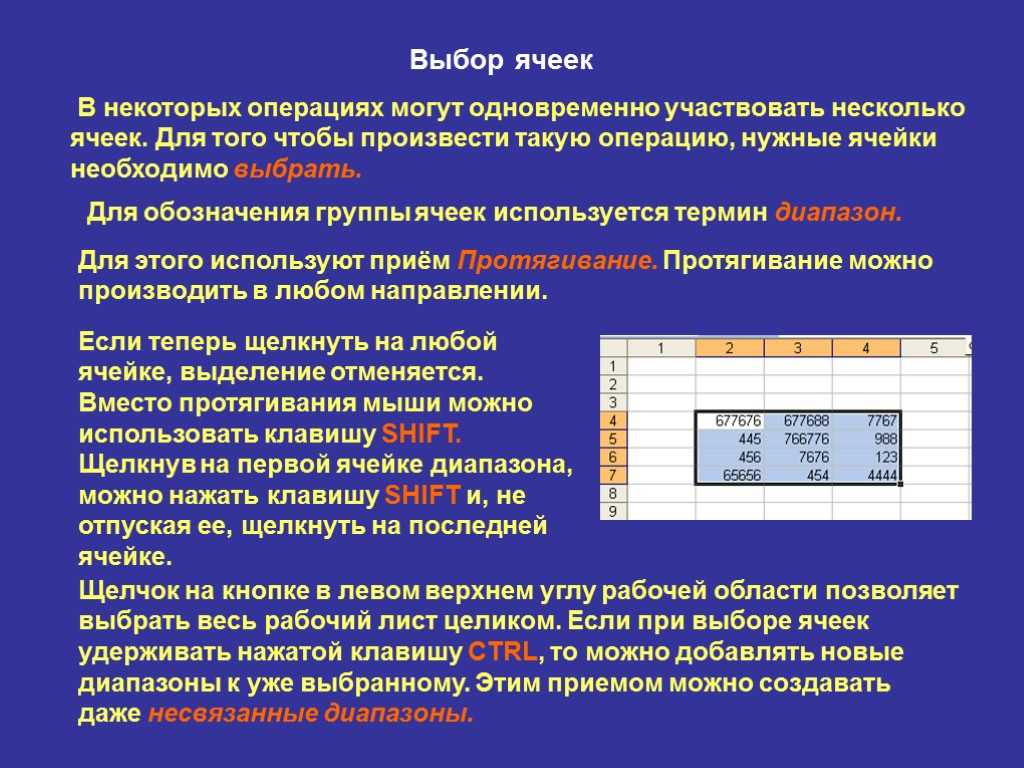 Как в excel создать бланк