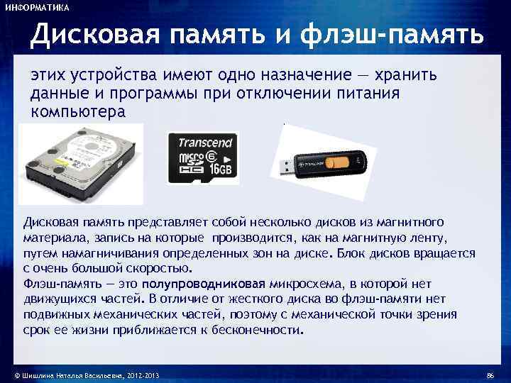 Windows 10 не видит usb-флешку: решение проблемы