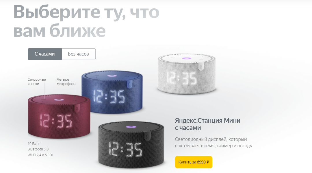 Как правильно настроить яндекс лампочку заново: пошаговая инструкция