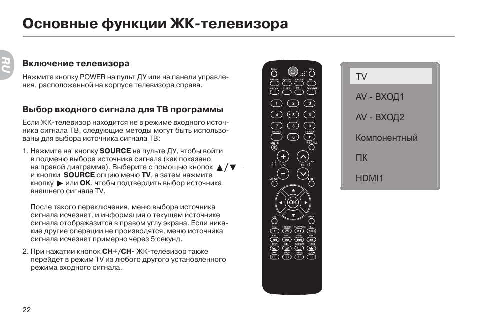 Как скачать и установить приложения для haier smart tv без play store возможно ли? - компьютерная мания