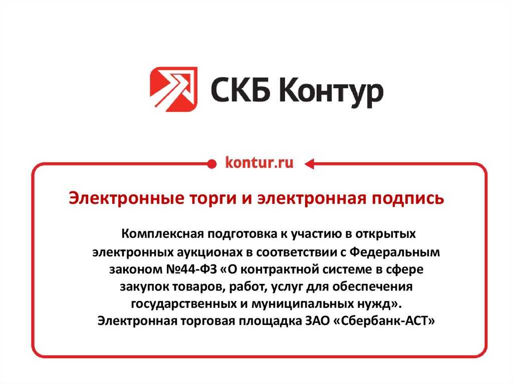 Настройка браузера для работы с эцп: пошаговая инструкция по установке криптопровайдера и настройке браузера яндекс, internet explorer, mozilla firefox, google chrome