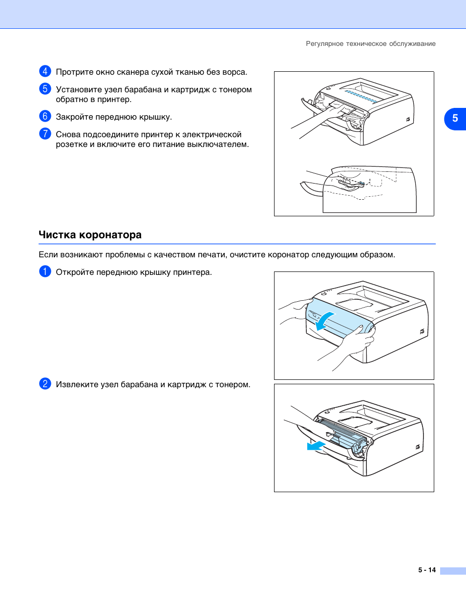 Как подключить принтер brother через wi-fi