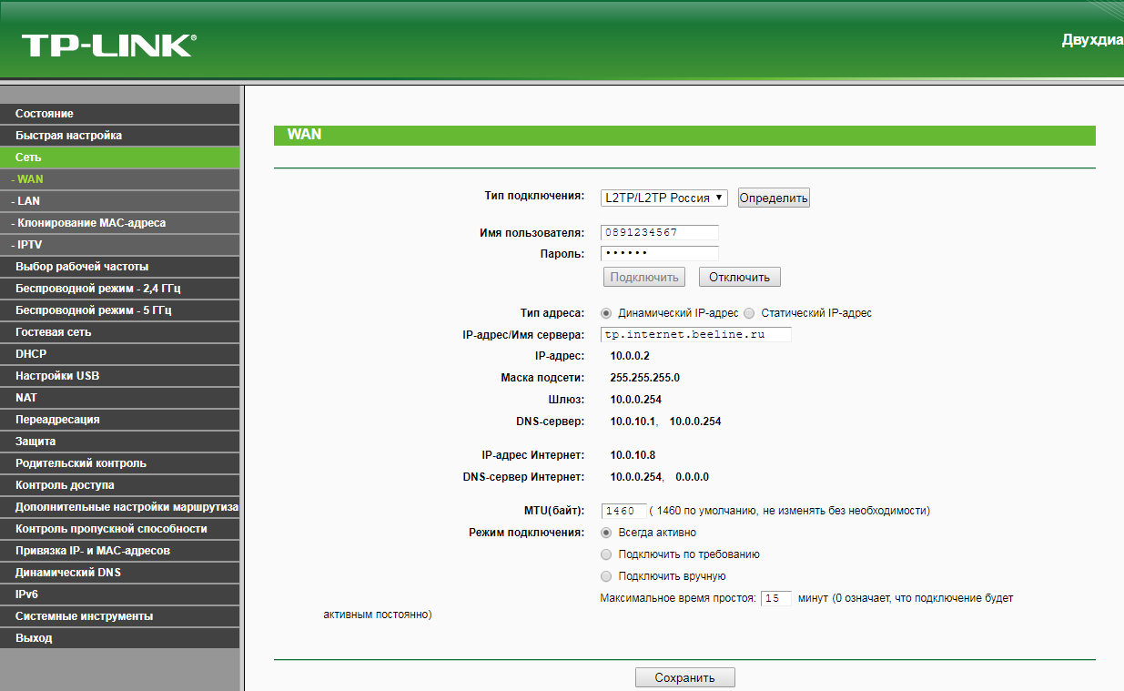 Настройка луганет iptv плеера своими руками в домашних условиях