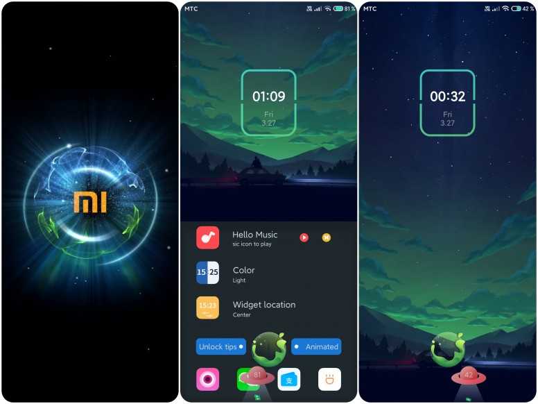 Как изменить анимацию зарядки на xiaomi poco x3