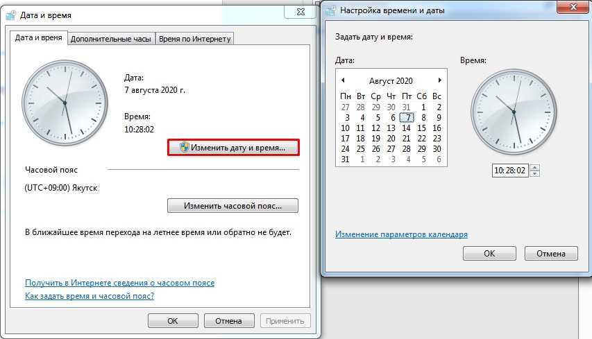 Ноутбук при включении пищит (несколько раз или неприрывно)
