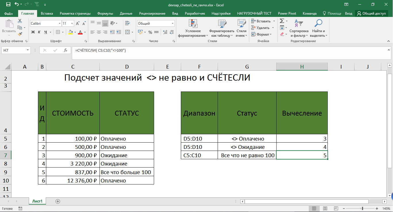 Подписывайтесь на нас