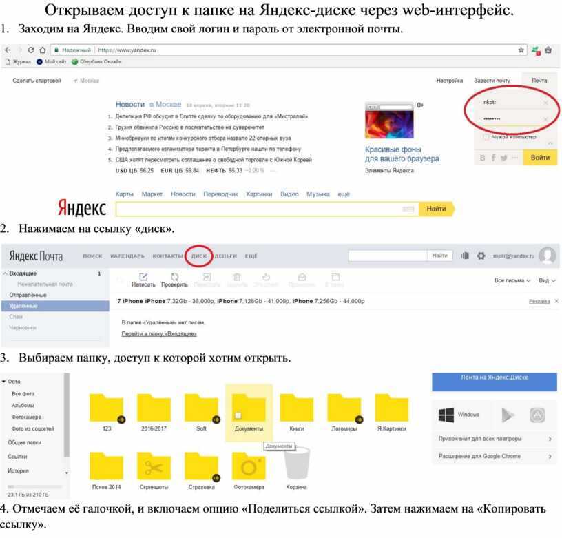 Личный кабинет сбис онлайн — вход в систему