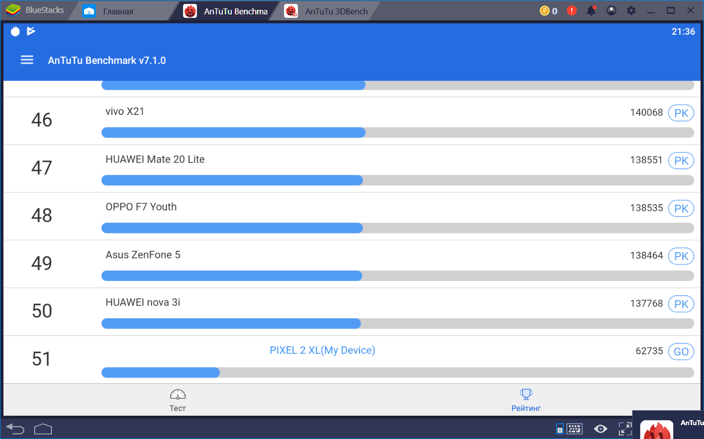 Как ускорить bluestacks для более быстрой эмуляции android - zanz