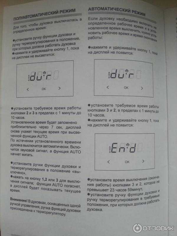 Как подключить плиту электрическую ханса. как подключить плиту hansa | идеи дизайна интерьера
