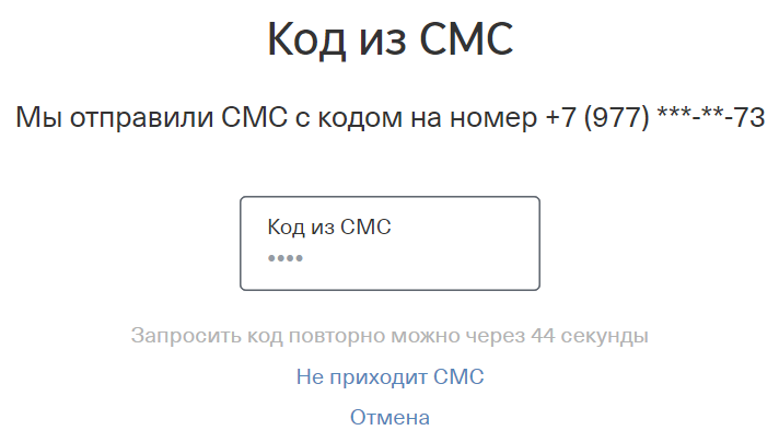 Как включить доступ к платным sms? - гаджеты, технологии, интернет
