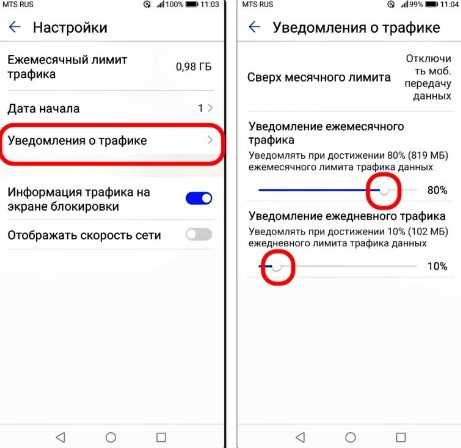 Как установить на honor на экран часы