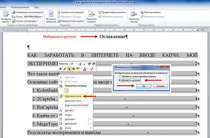 [2023] как бесплатно скачать microsoft word [любая версия] | wps office blog