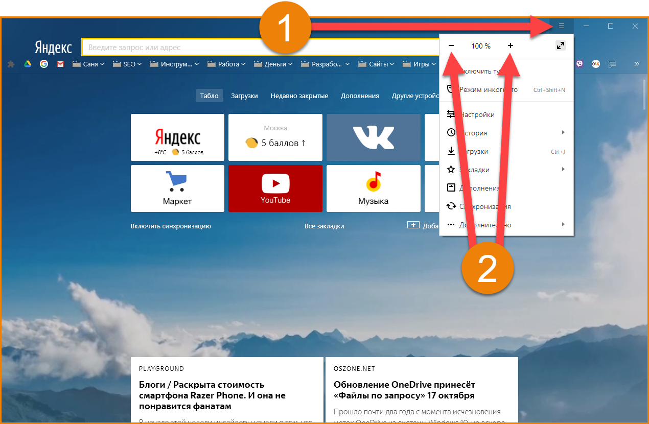 Как установить ширину окна браузера 1600 px и 1000 px Удобное изменение размеров окна браузера под стандартные разрешения экрана Для кого-то